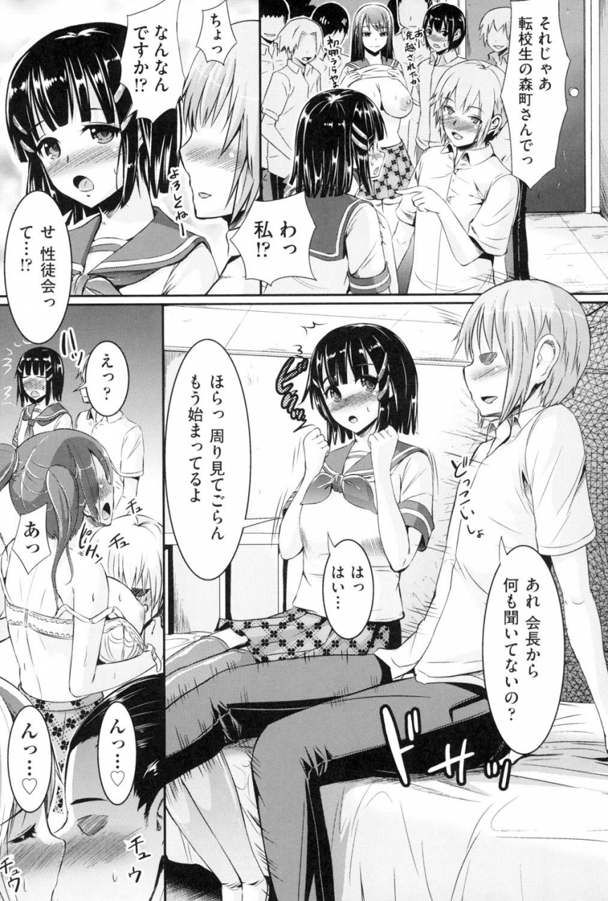 shousan-bouzu-rankoi-digital