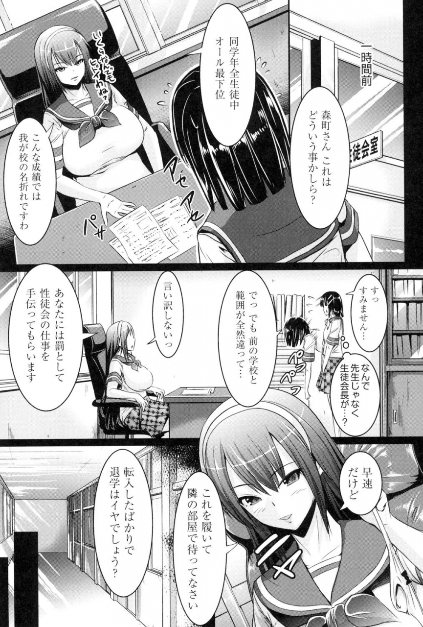 shousan-bouzu-rankoi-digital