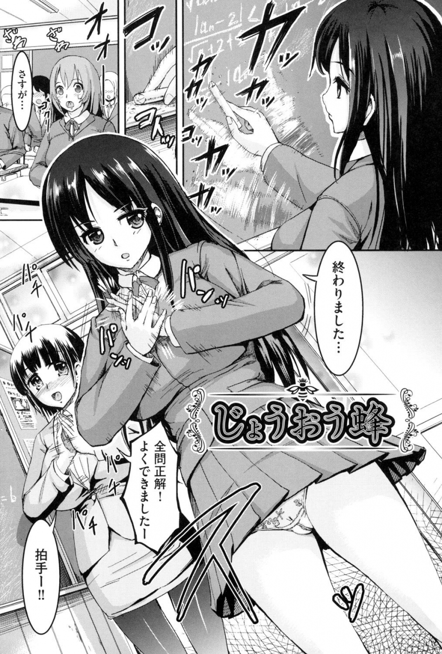 shousan-bouzu-rankoi-digital