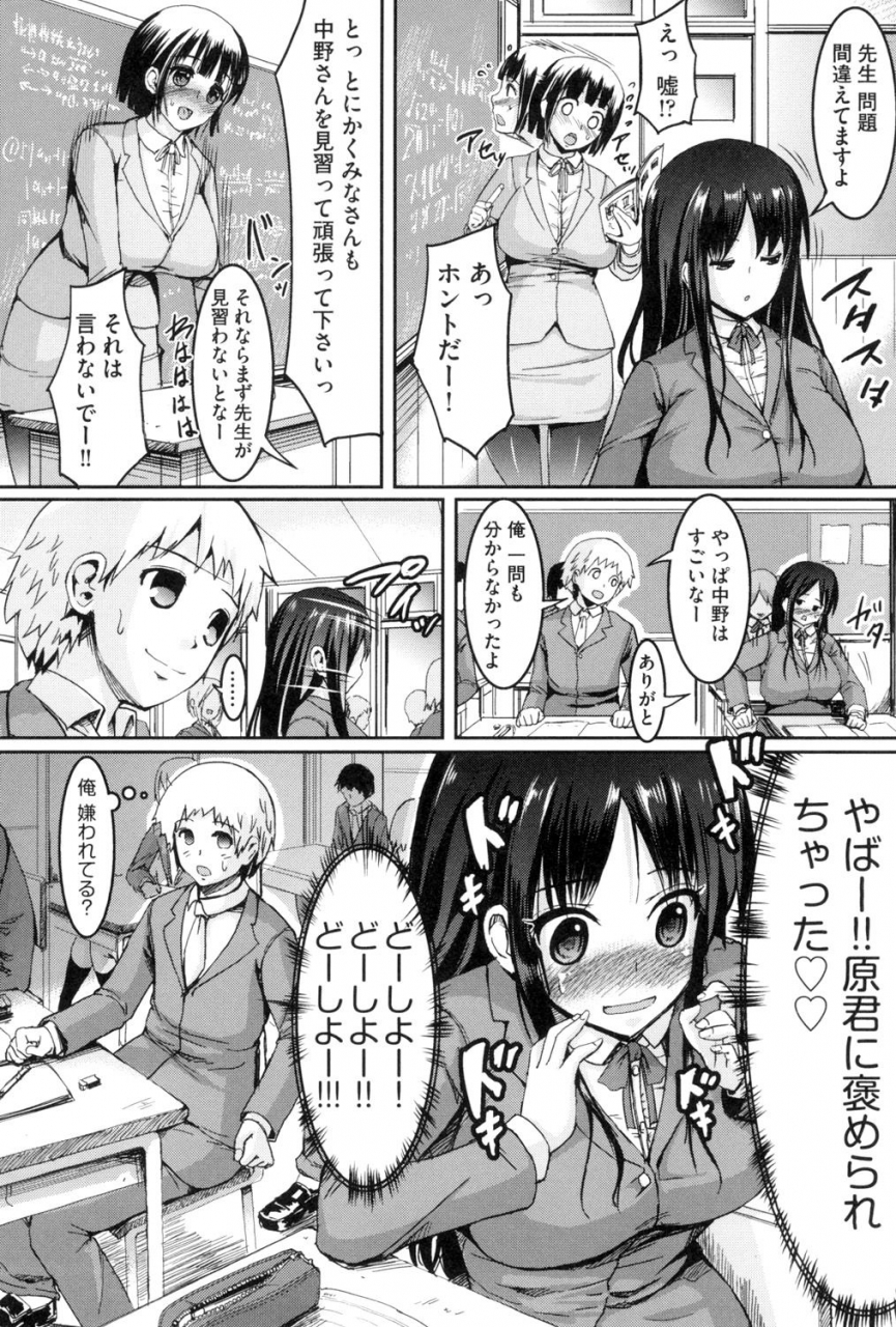 shousan-bouzu-rankoi-digital