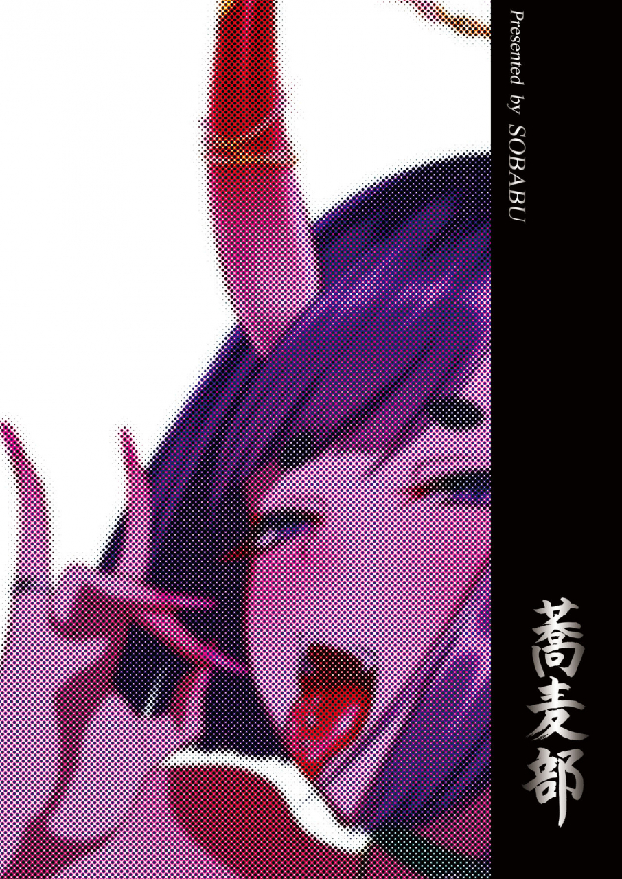 sobabu-rasson-shu-shu-ten-ten-fategrand-order-digital