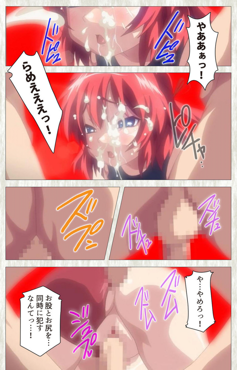 softhouse-seal-grandee-full-color-seijin-ban-zettai-junshu-kyousei-kozukuri-kyokashou-kanzenhan-kanzenhan