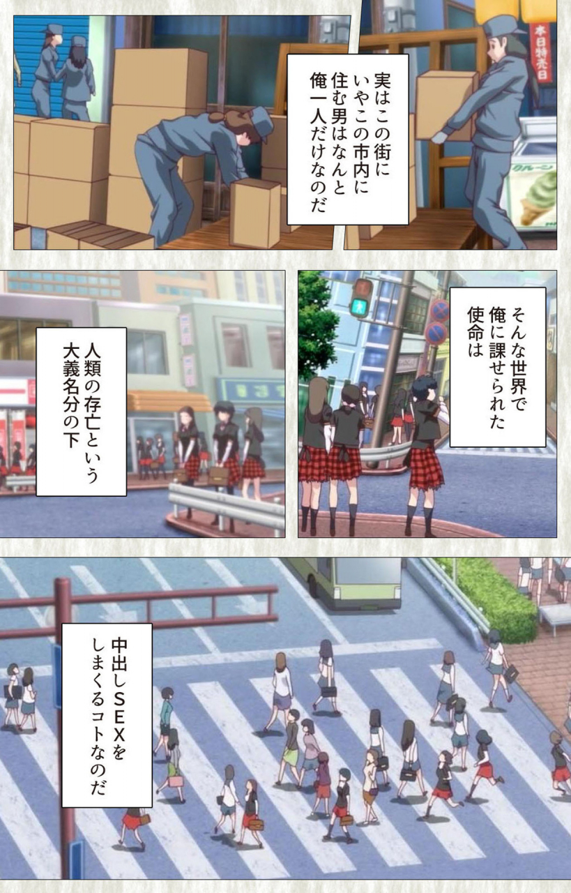 softhouse-seal-grandee-full-color-seijin-ban-zettai-junshu-kyousei-kozukuri-kyokashou-kanzenhan-kanzenhan