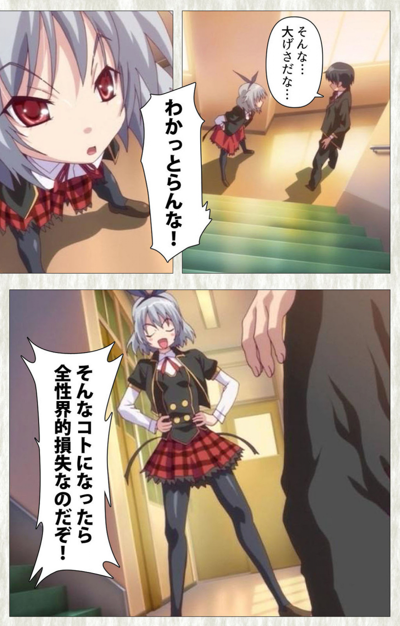 softhouse-seal-grandee-full-color-seijin-ban-zettai-junshu-kyousei-kozukuri-kyokashou-kanzenhan-kanzenhan