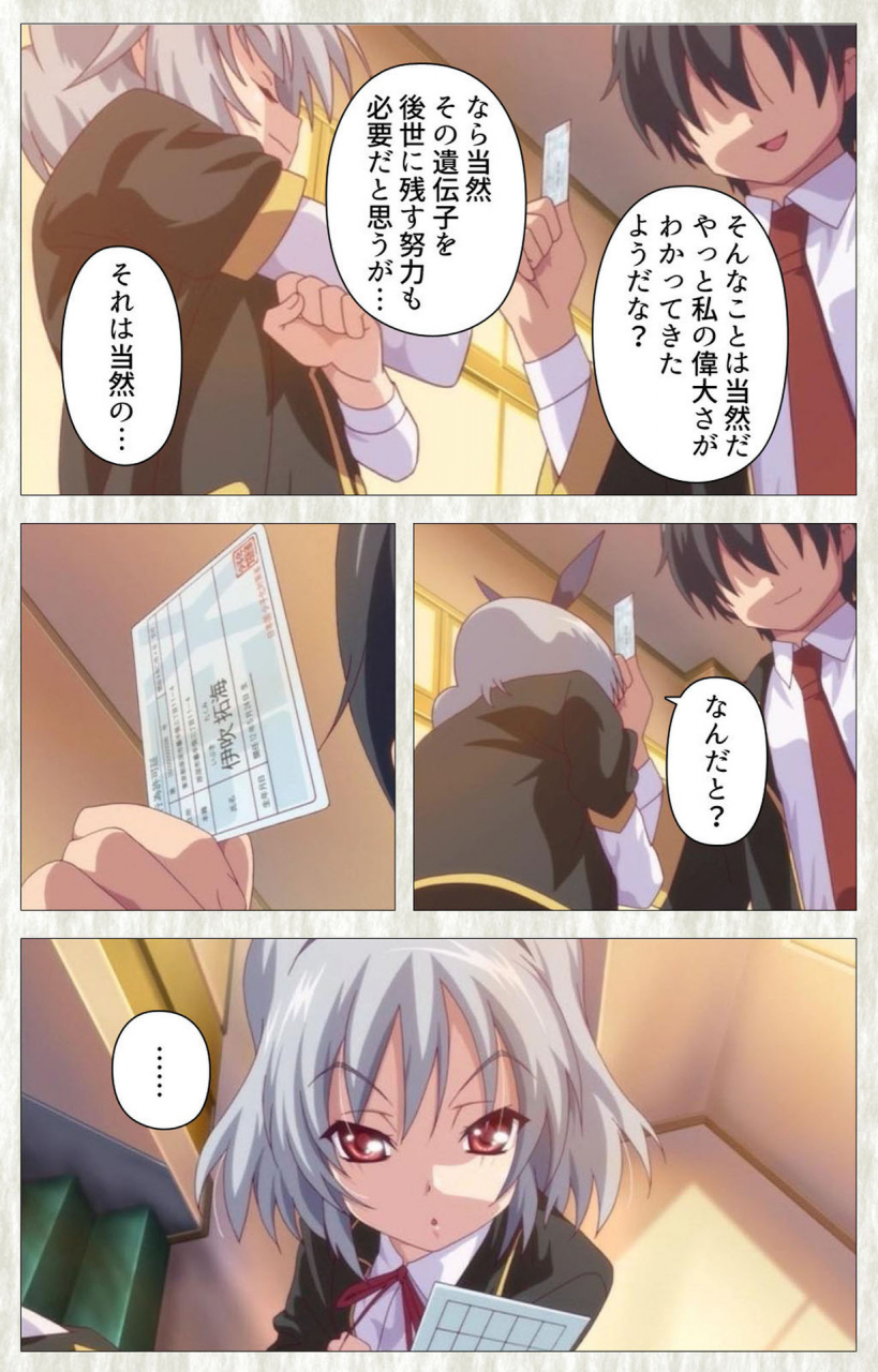 softhouse-seal-grandee-full-color-seijin-ban-zettai-junshu-kyousei-kozukuri-kyokashou-kanzenhan-kanzenhan