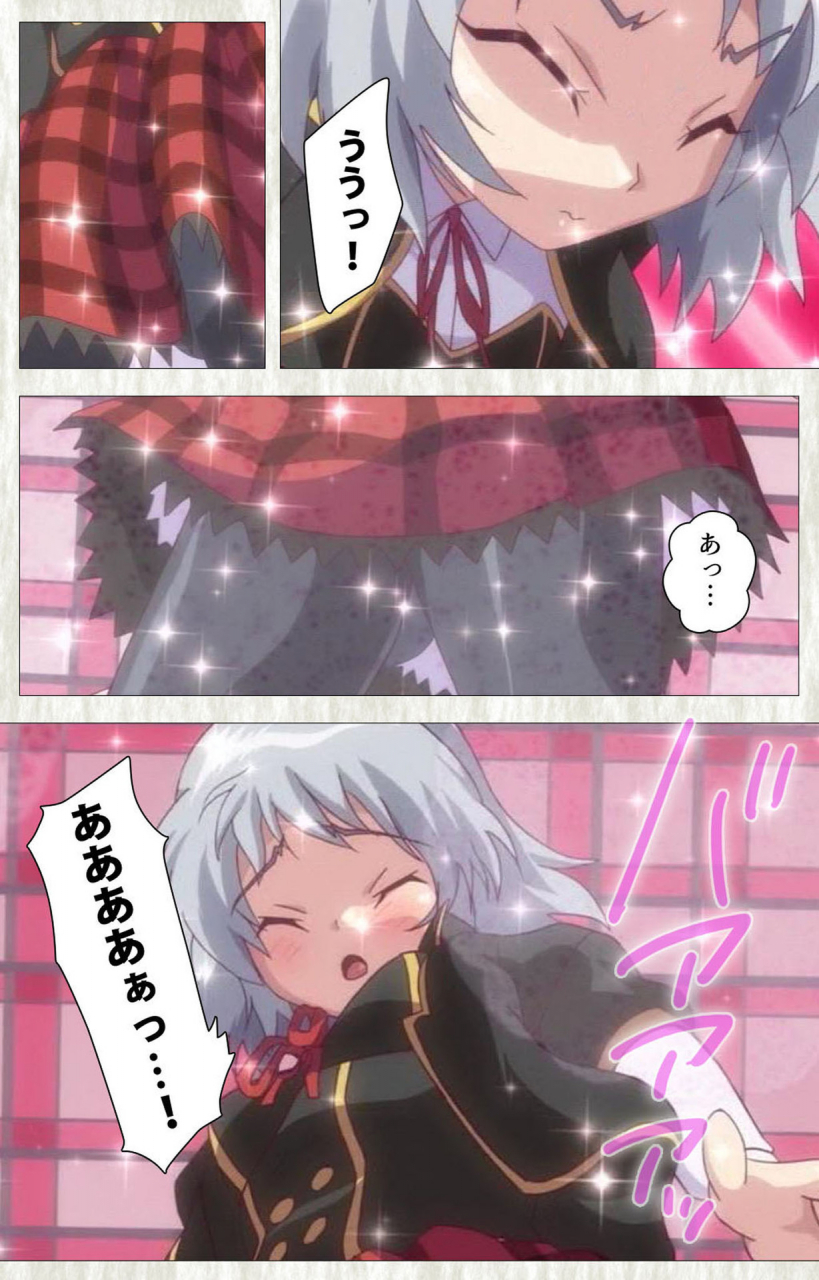 softhouse-seal-grandee-full-color-seijin-ban-zettai-junshu-kyousei-kozukuri-kyokashou-kanzenhan-kanzenhan