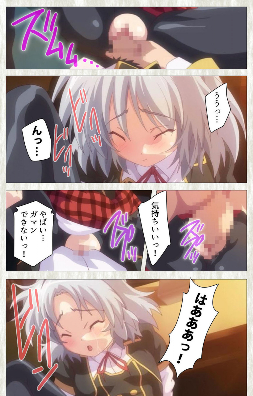 softhouse-seal-grandee-full-color-seijin-ban-zettai-junshu-kyousei-kozukuri-kyokashou-kanzenhan-kanzenhan