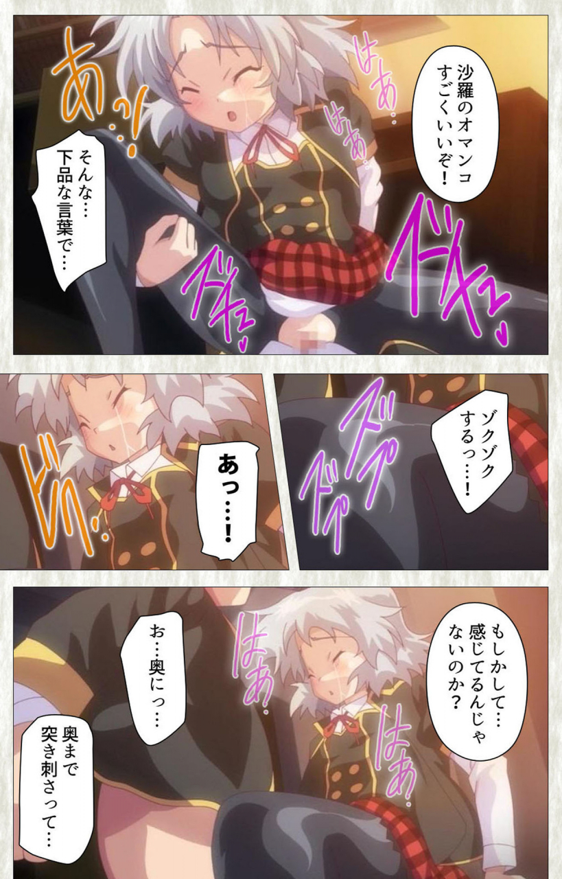 softhouse-seal-grandee-full-color-seijin-ban-zettai-junshu-kyousei-kozukuri-kyokashou-kanzenhan-kanzenhan