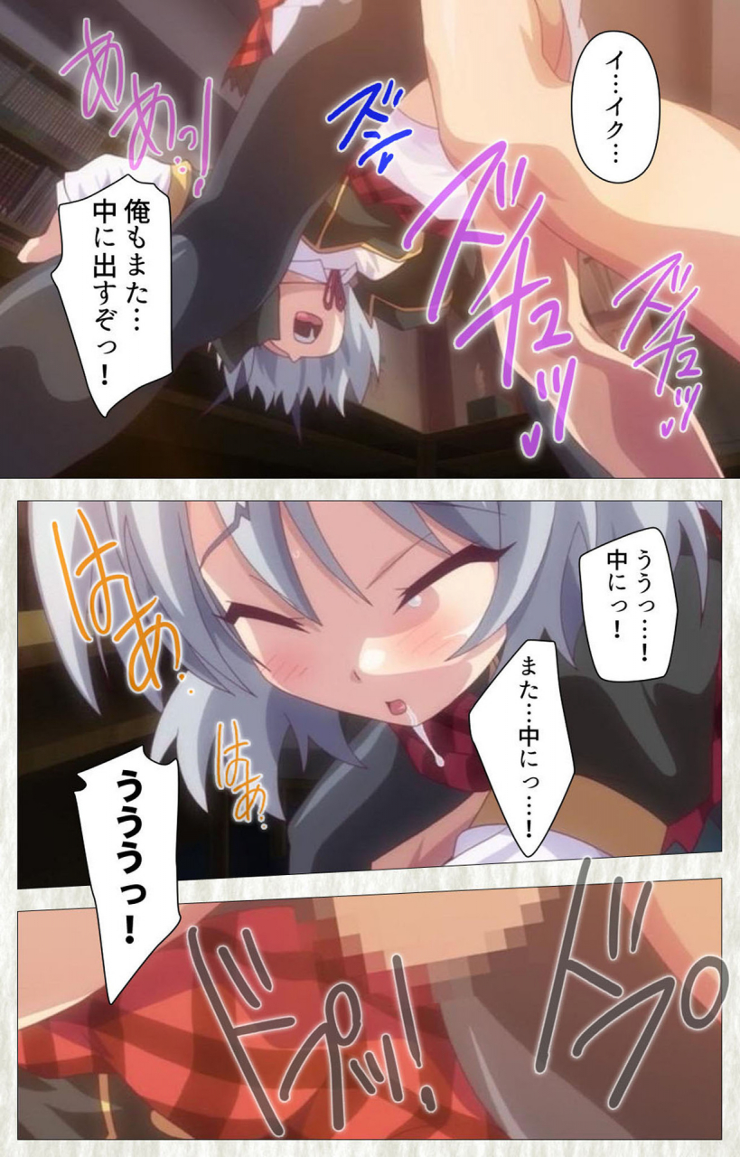 softhouse-seal-grandee-full-color-seijin-ban-zettai-junshu-kyousei-kozukuri-kyokashou-kanzenhan-kanzenhan