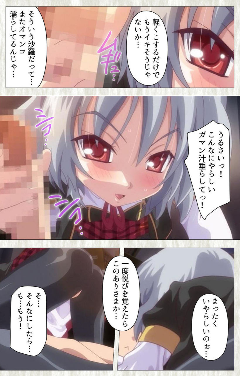 softhouse-seal-grandee-full-color-seijin-ban-zettai-junshu-kyousei-kozukuri-kyokashou-kanzenhan-kanzenhan