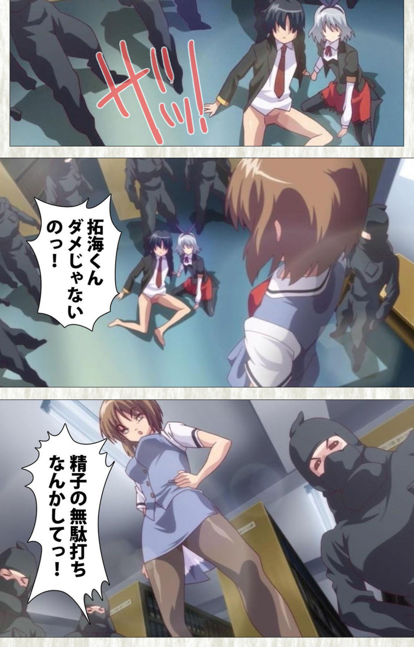 softhouse-seal-grandee-full-color-seijin-ban-zettai-junshu-kyousei-kozukuri-kyokashou-kanzenhan-kanzenhan