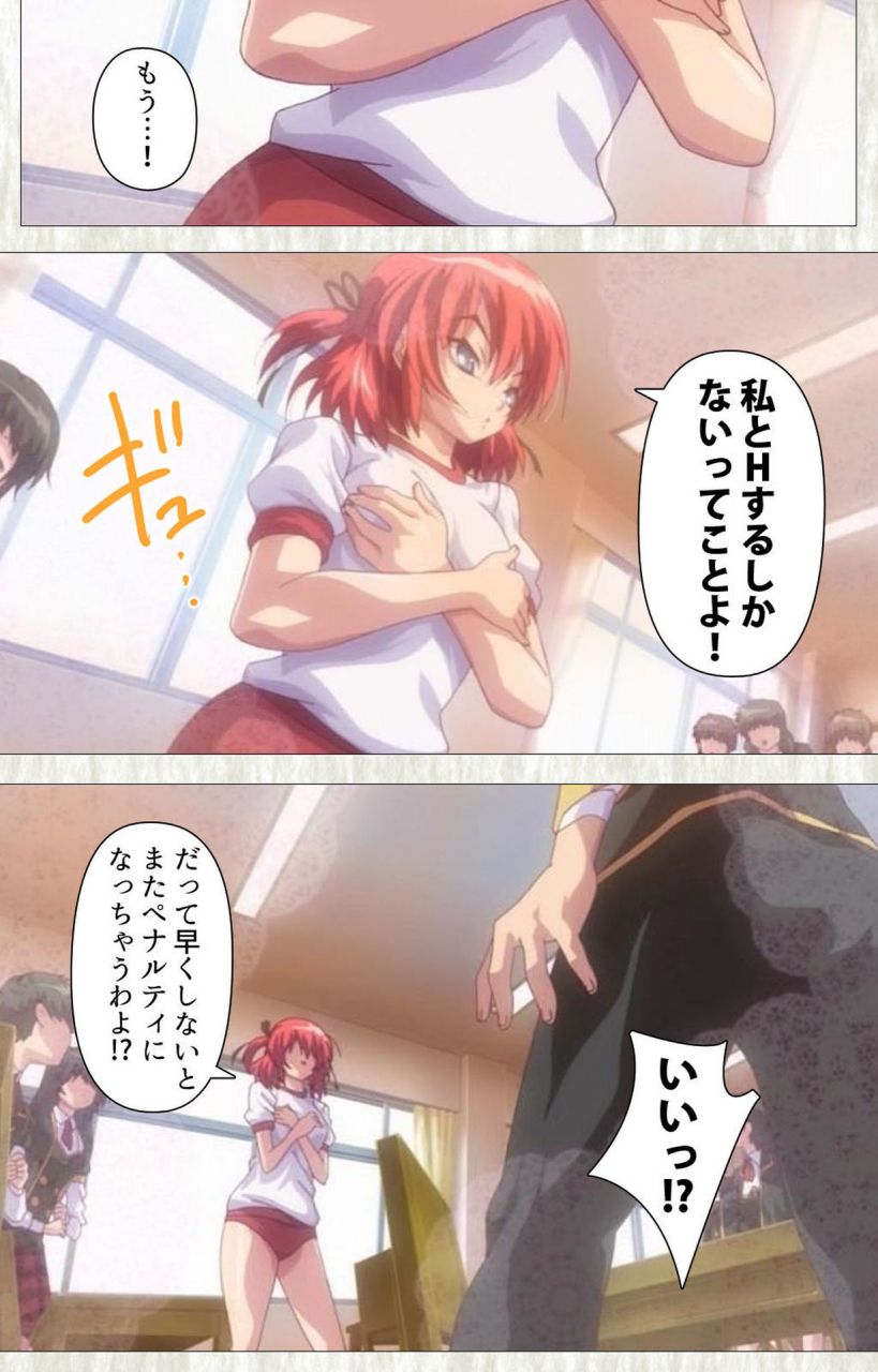 softhouse-seal-grandee-full-color-seijin-ban-zettai-junshu-kyousei-kozukuri-kyokashou-kanzenhan-kanzenhan