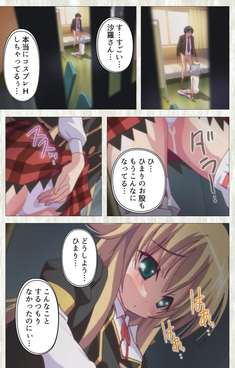 softhouse-seal-grandee-full-color-seijin-ban-zettai-junshu-kyousei-kozukuri-kyokashou-kanzenhan-kanzenhan