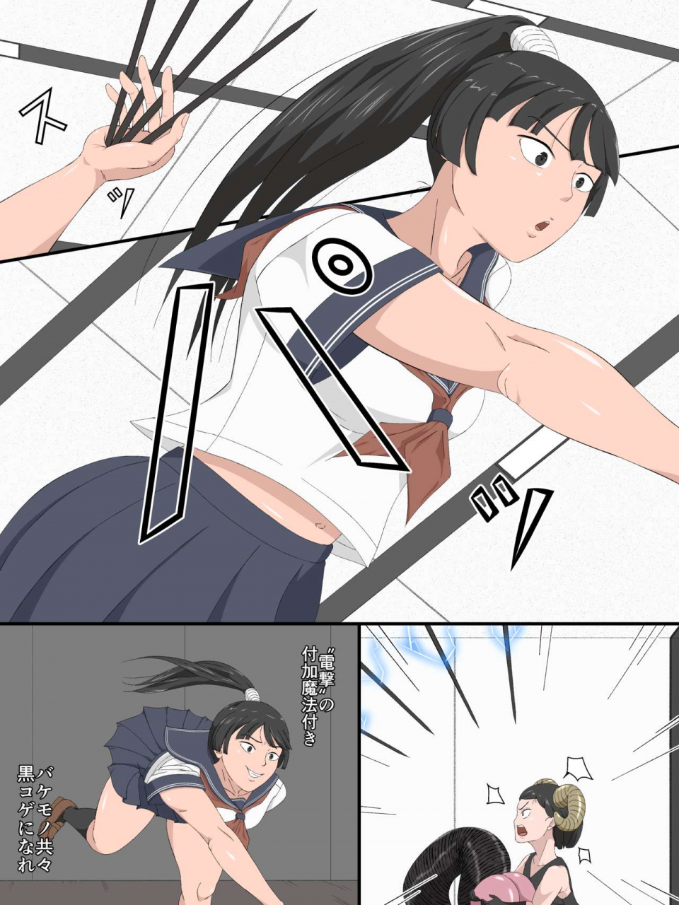 soko-wa-miwaku-no-lemon-kyou-aru-mahou-de-tekitou-ni-ashirareru-sanningumi