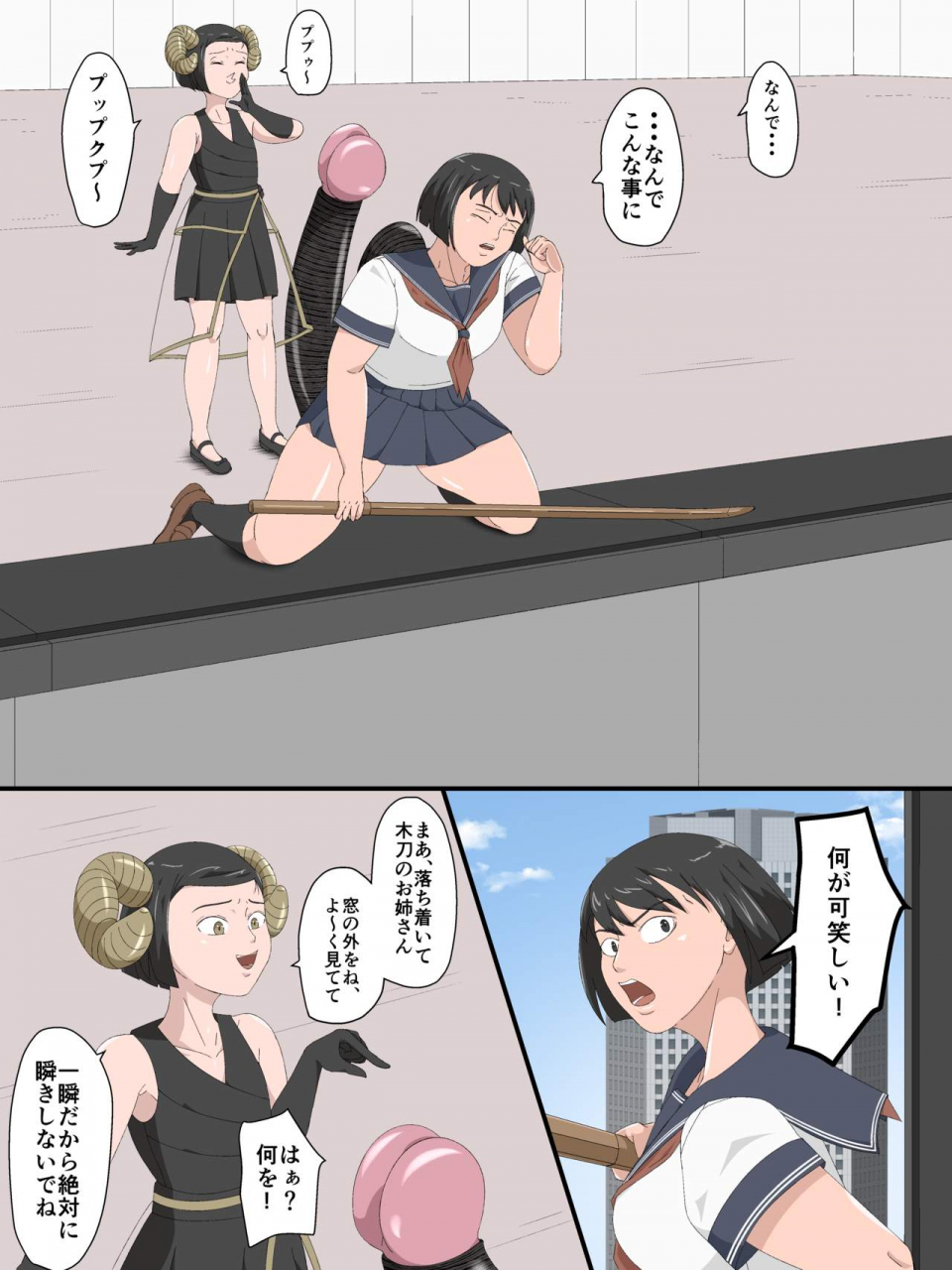 soko-wa-miwaku-no-lemon-kyou-aru-mahou-de-tekitou-ni-ashirareru-sanningumi