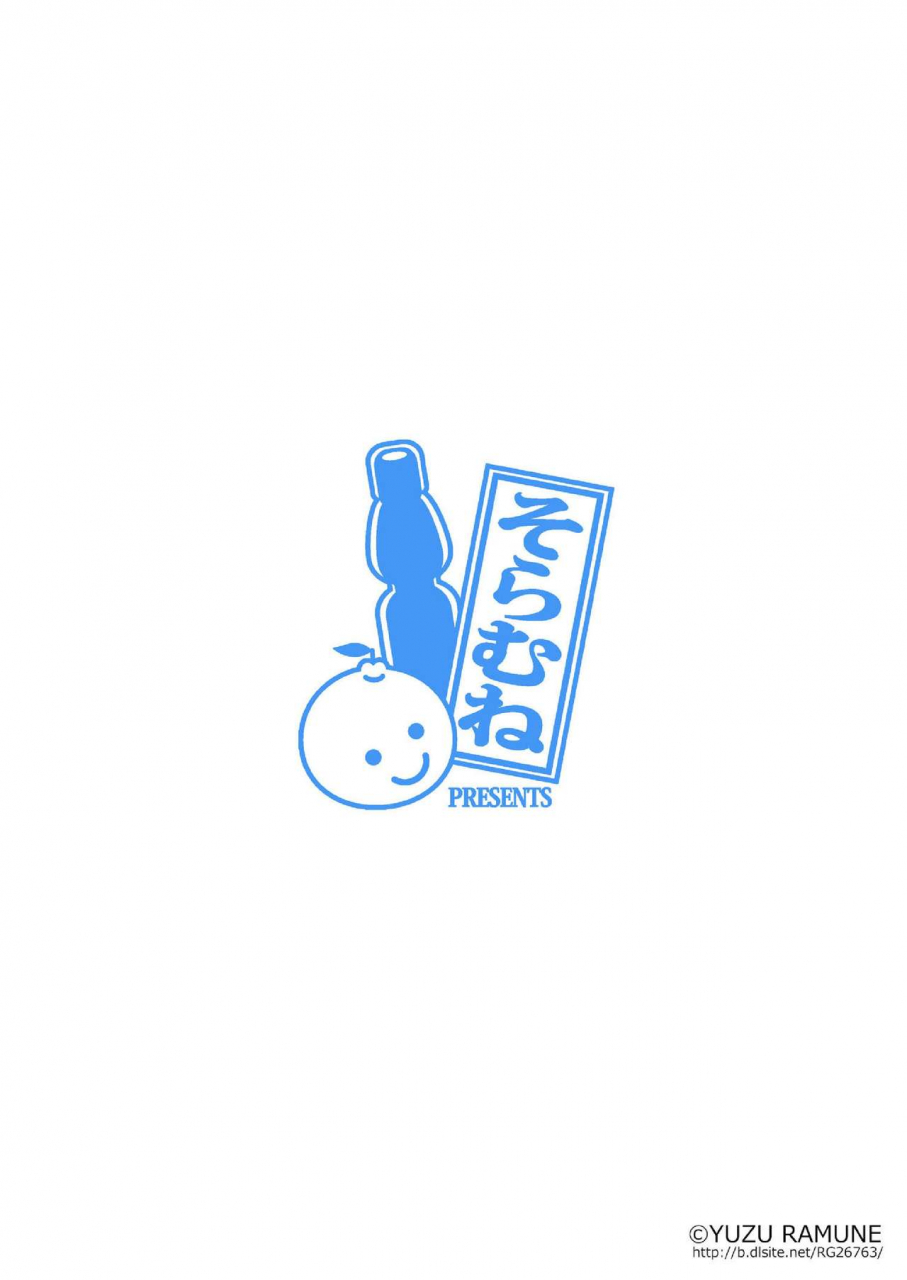 soramune-yuzu-ramune-futanari-roshutsu-jk-desu-ga-9-digital