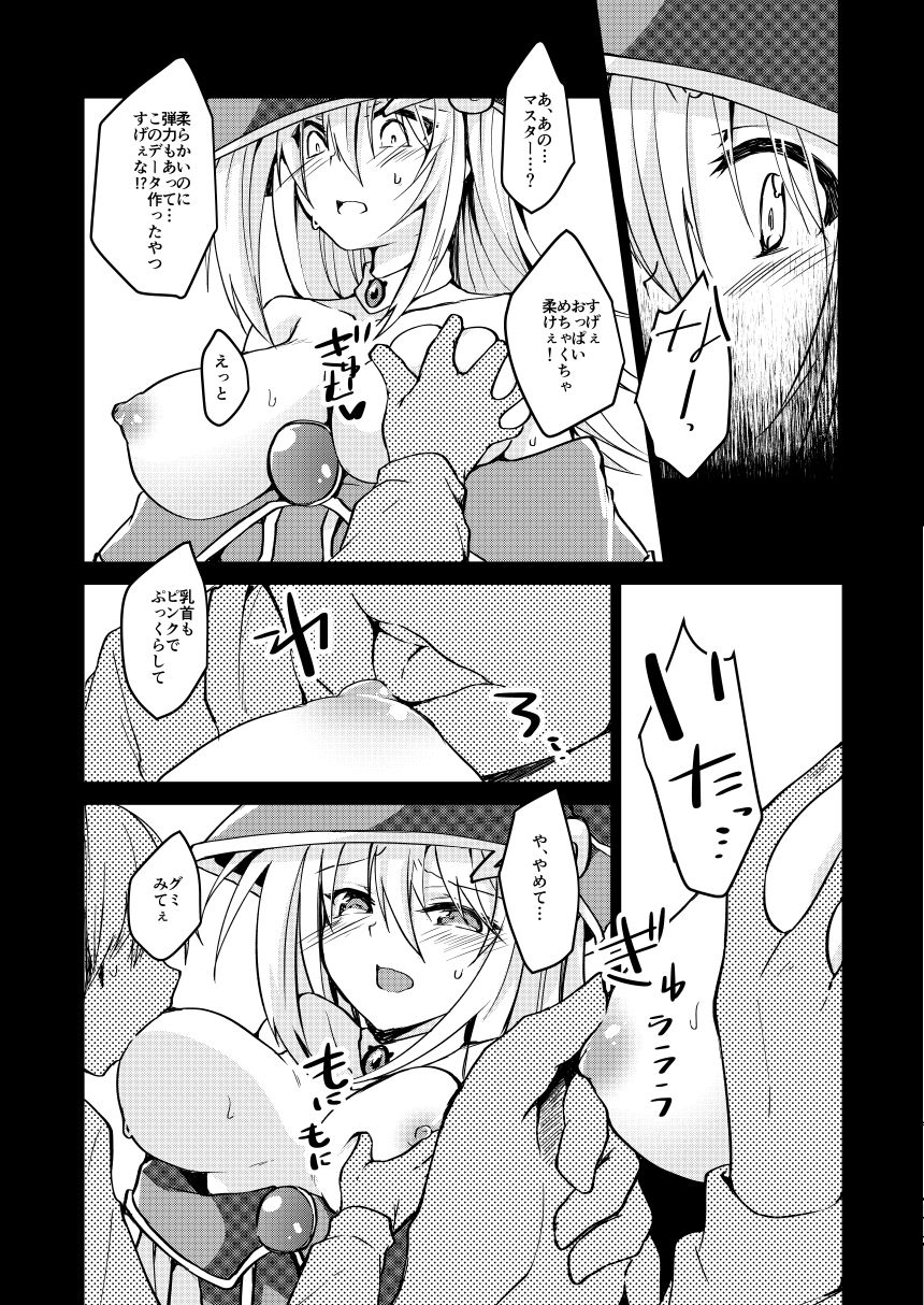 soratomoe-john-kairaku-yuugi-yu-gi-oh-digital