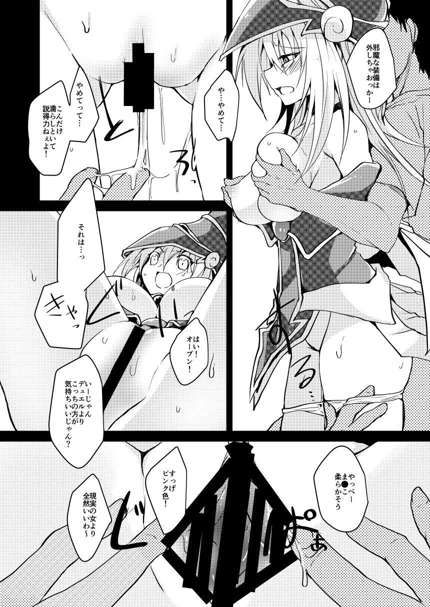 soratomoe-john-kairaku-yuugi-yu-gi-oh-digital