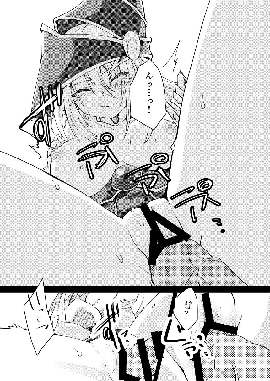 soratomoe-john-kairaku-yuugi-yu-gi-oh-digital