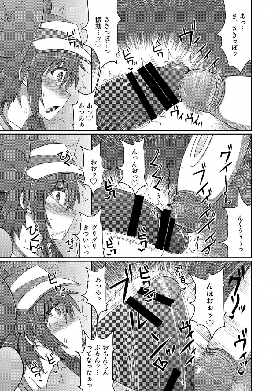 stapspats-hisui-kawaii-trainer-mo-kinpatsu-bounty-hunter-mo-matomete-gachihame-rape-return-pokemon-metroid-digital