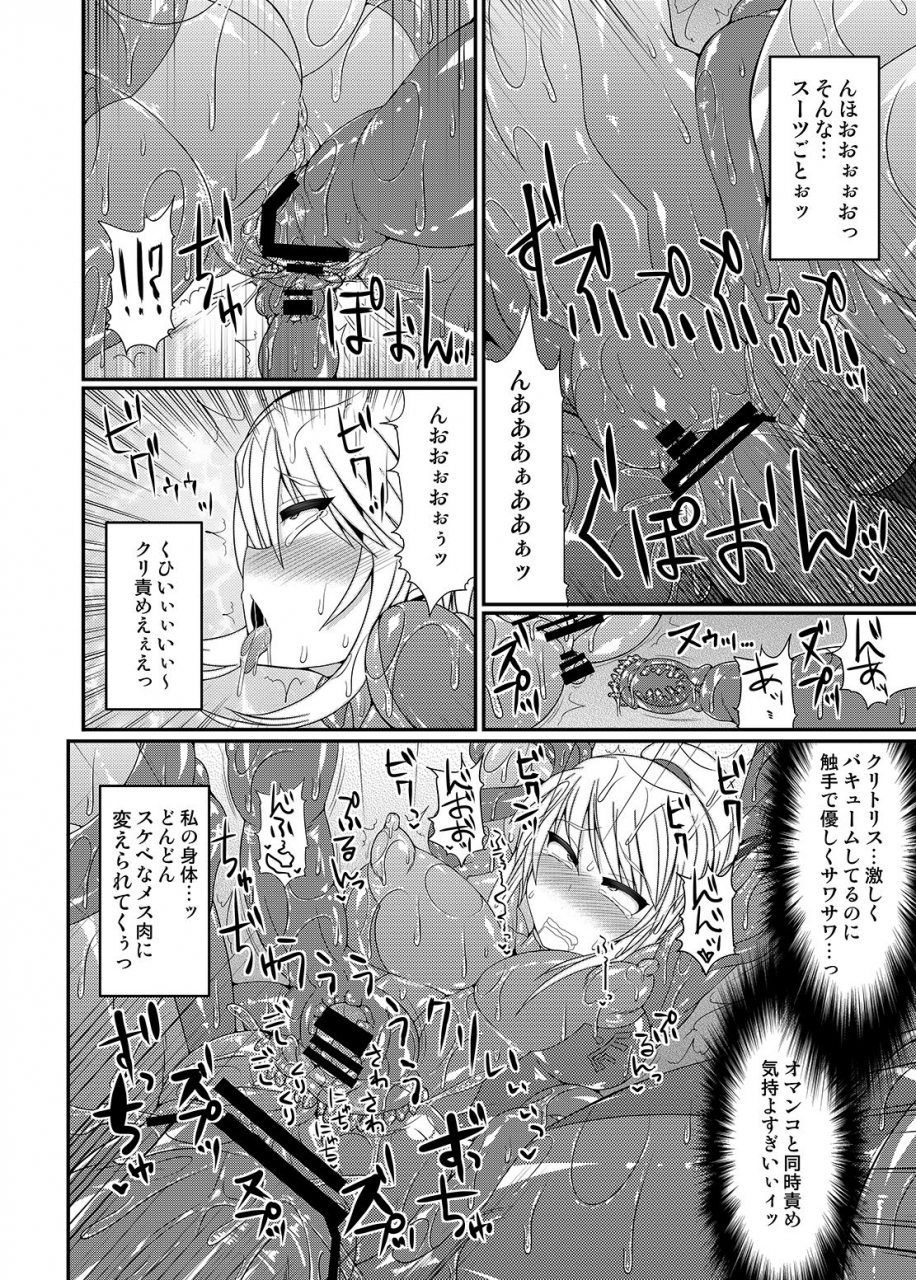 stapspats-hisui-kawaii-trainer-mo-kinpatsu-bounty-hunter-mo-matomete-gachihame-rape-return-pokemon-metroid-digital