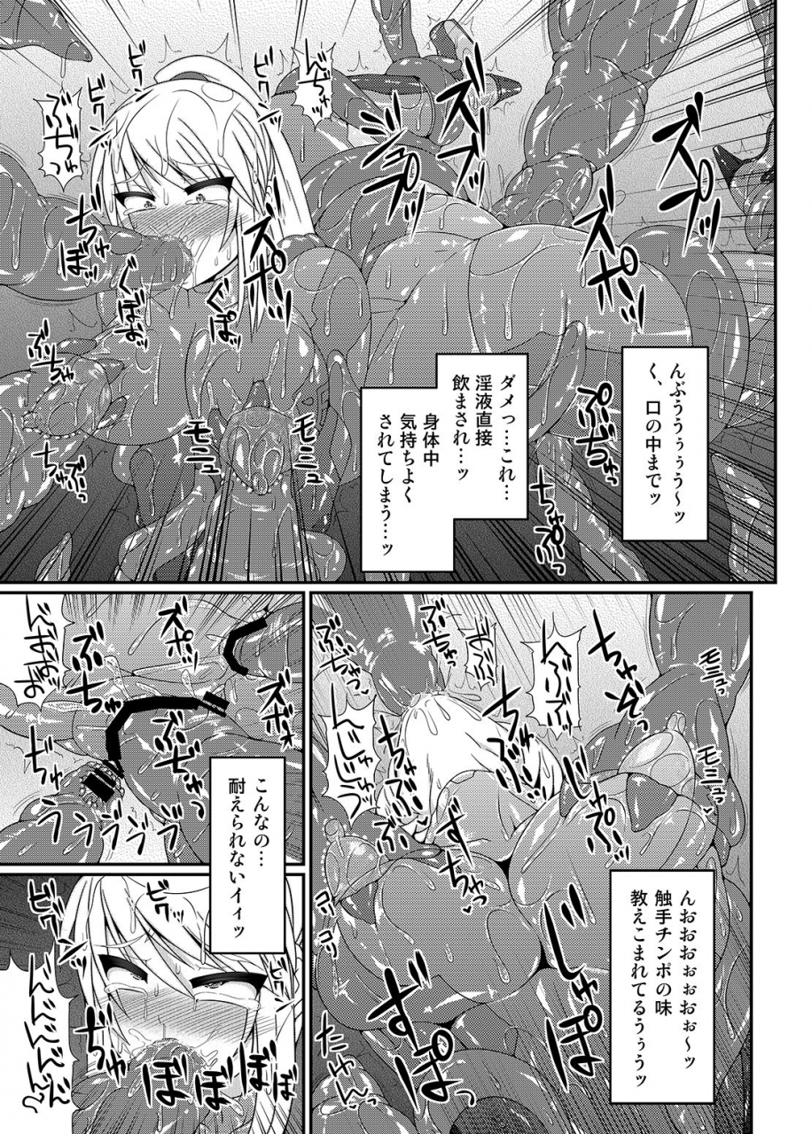 stapspats-hisui-kawaii-trainer-mo-kinpatsu-bounty-hunter-mo-matomete-gachihame-rape-return-pokemon-metroid-digital