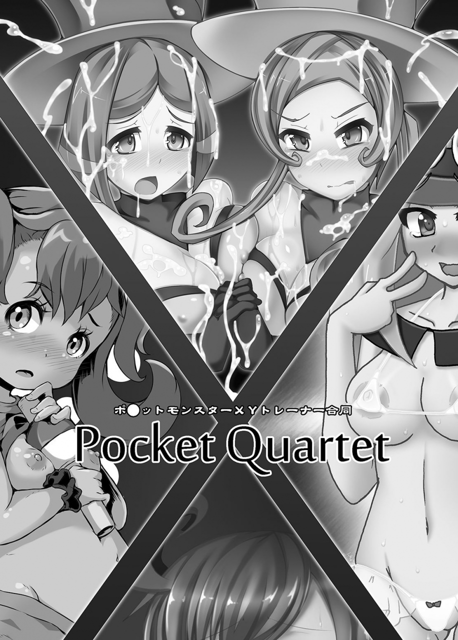 stapspats-hisui-kawaii-trainer-mo-kinpatsu-bounty-hunter-mo-matomete-gachihame-rape-return-pokemon-metroid-digital