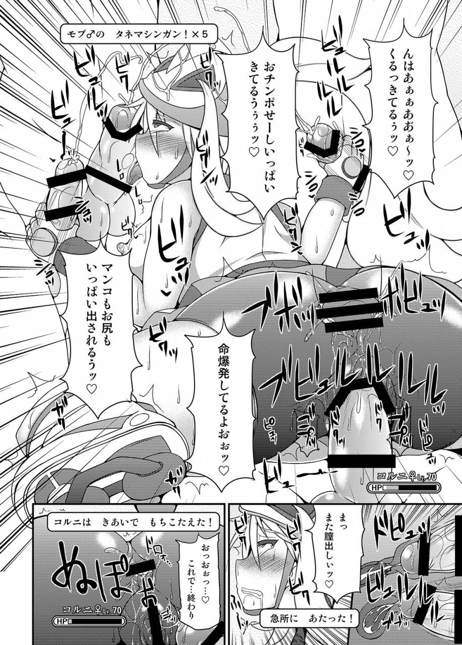 stapspats-hisui-kawaii-trainer-mo-kinpatsu-bounty-hunter-mo-matomete-gachihame-rape-return-pokemon-metroid-digital