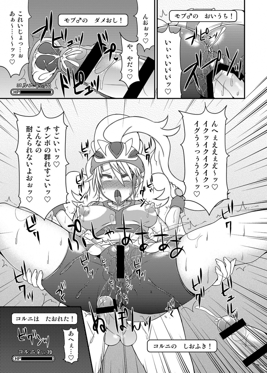 stapspats-hisui-kawaii-trainer-mo-kinpatsu-bounty-hunter-mo-matomete-gachihame-rape-return-pokemon-metroid-digital