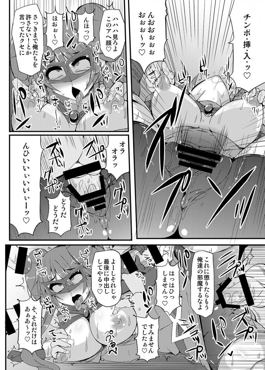 stapspats-hisui-kawaii-trainer-mo-kinpatsu-bounty-hunter-mo-matomete-gachihame-rape-return-pokemon-metroid-digital