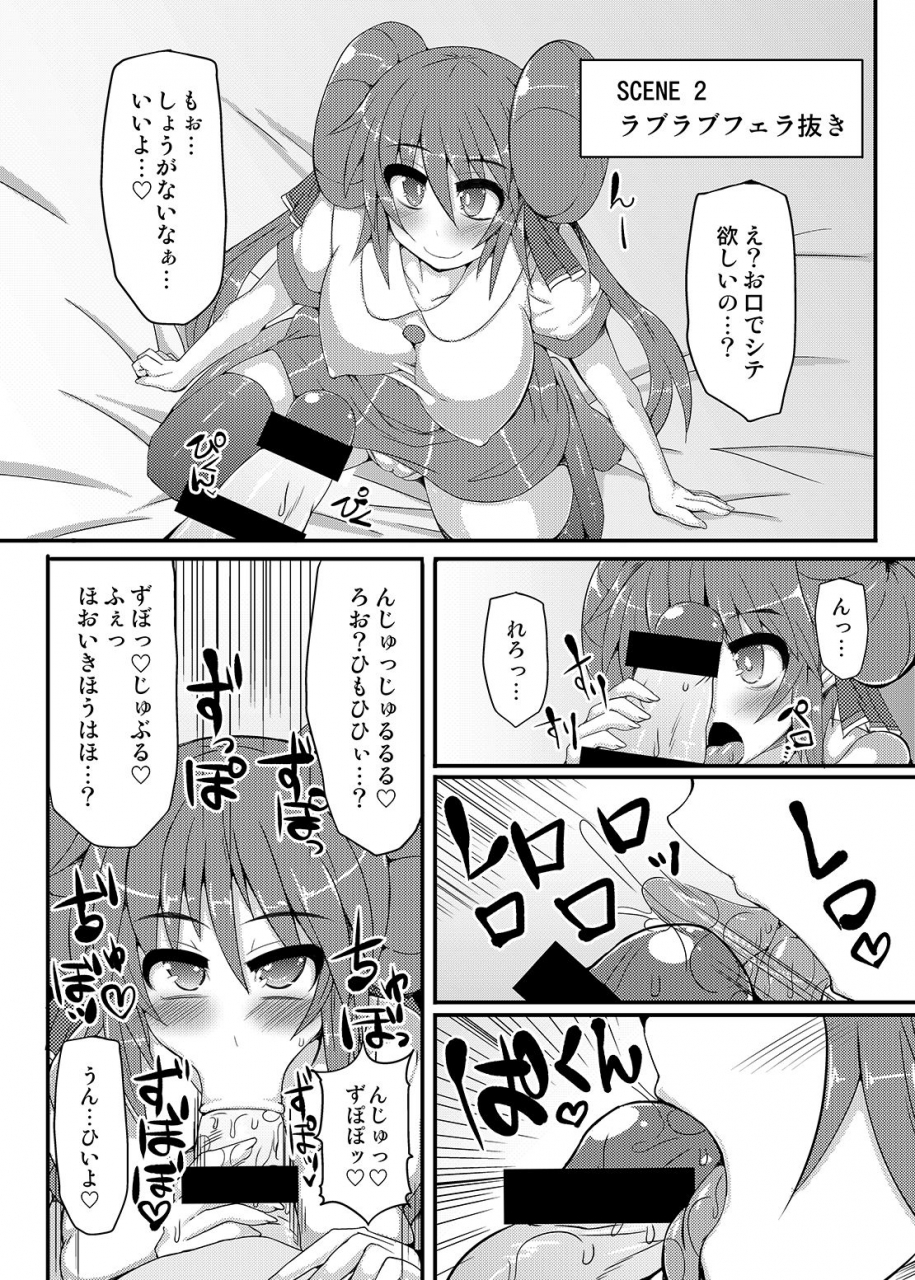 stapspats-hisui-kawaii-trainer-mo-kinpatsu-bounty-hunter-mo-matomete-gachihame-rape-return-pokemon-metroid-digital