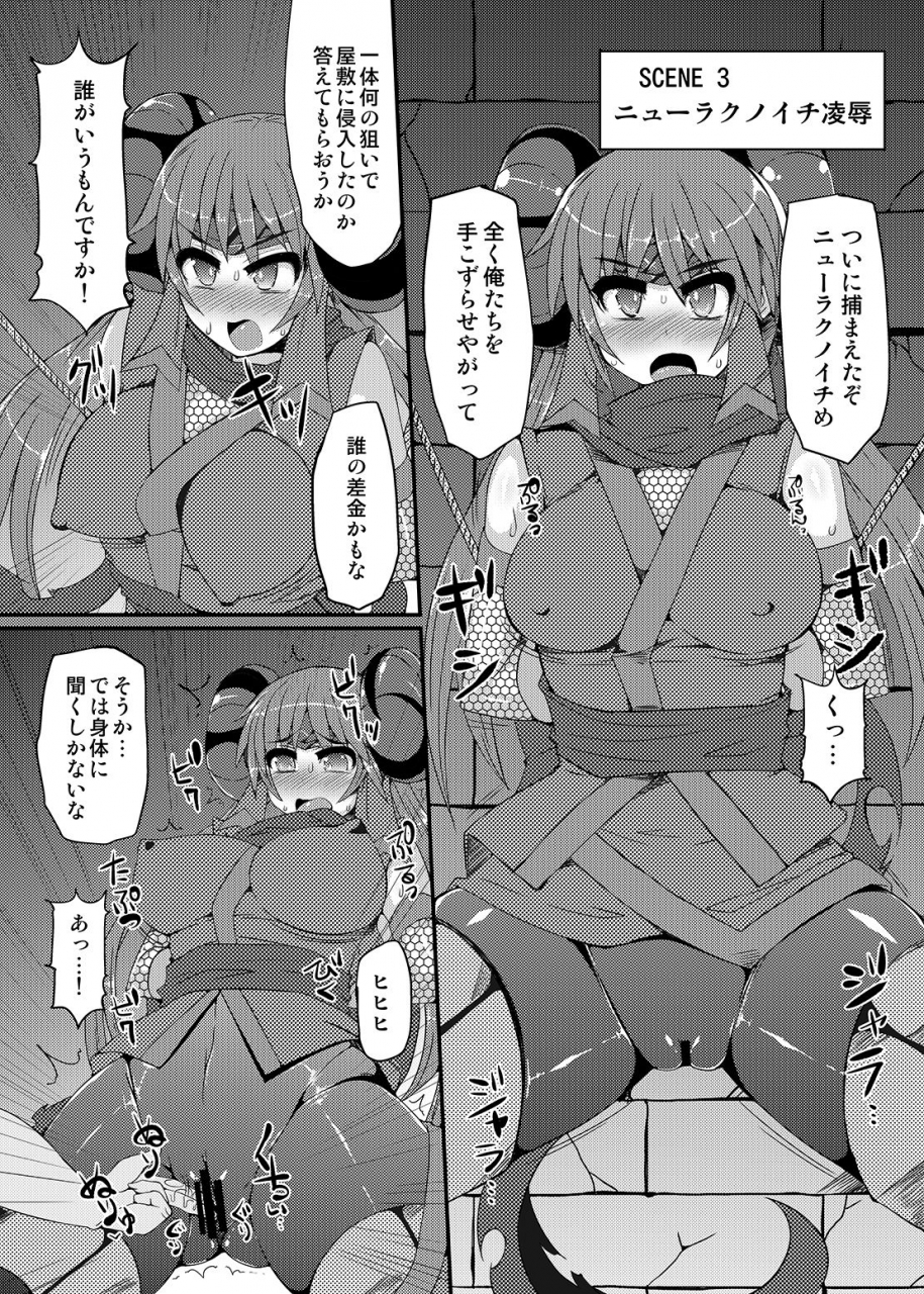 stapspats-hisui-kawaii-trainer-mo-kinpatsu-bounty-hunter-mo-matomete-gachihame-rape-return-pokemon-metroid-digital