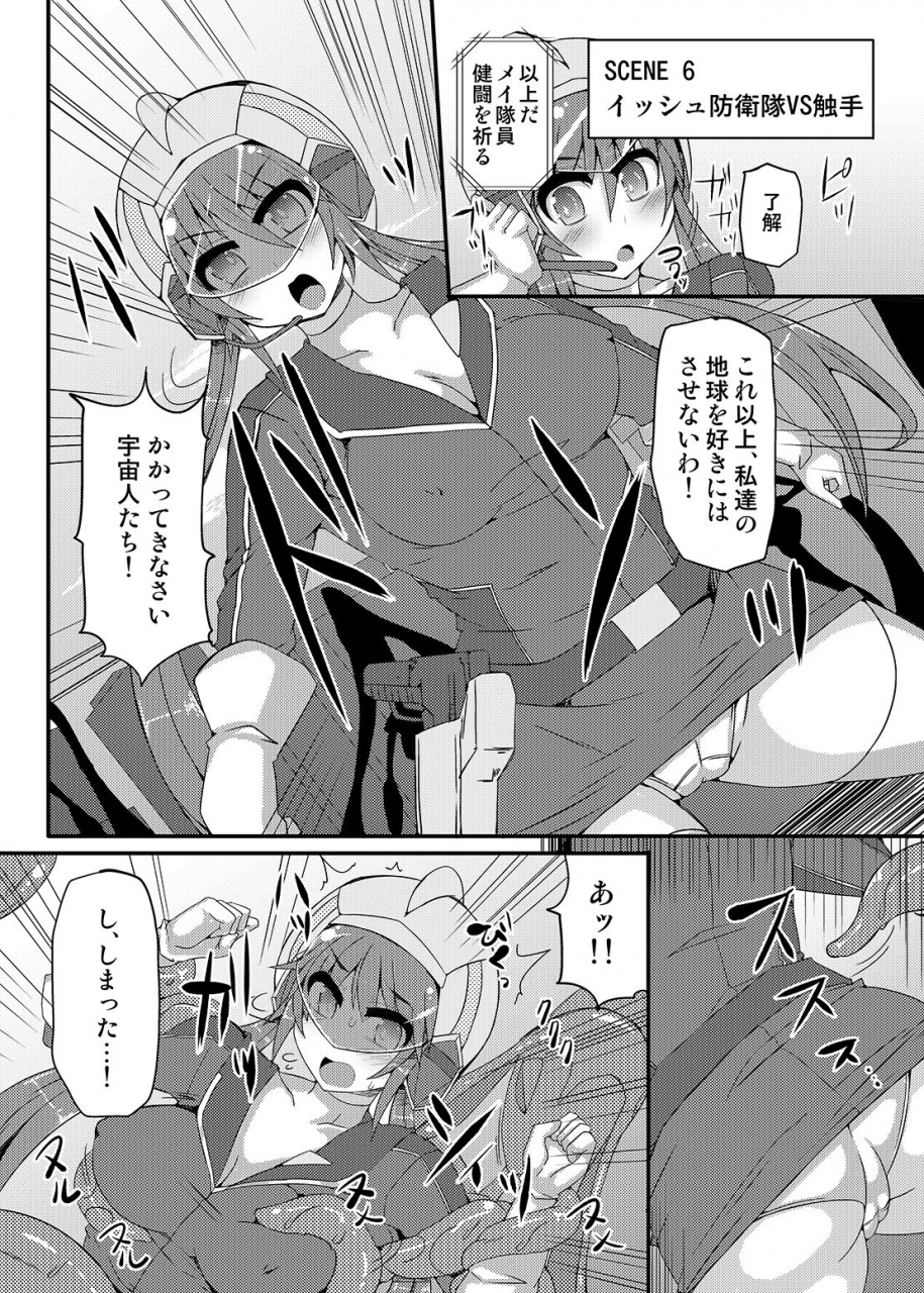 stapspats-hisui-kawaii-trainer-mo-kinpatsu-bounty-hunter-mo-matomete-gachihame-rape-return-pokemon-metroid-digital