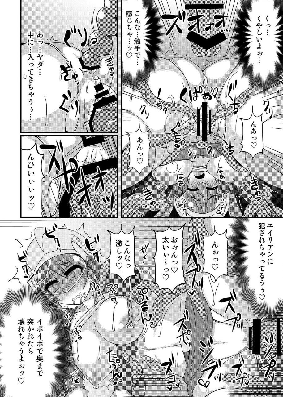 stapspats-hisui-kawaii-trainer-mo-kinpatsu-bounty-hunter-mo-matomete-gachihame-rape-return-pokemon-metroid-digital