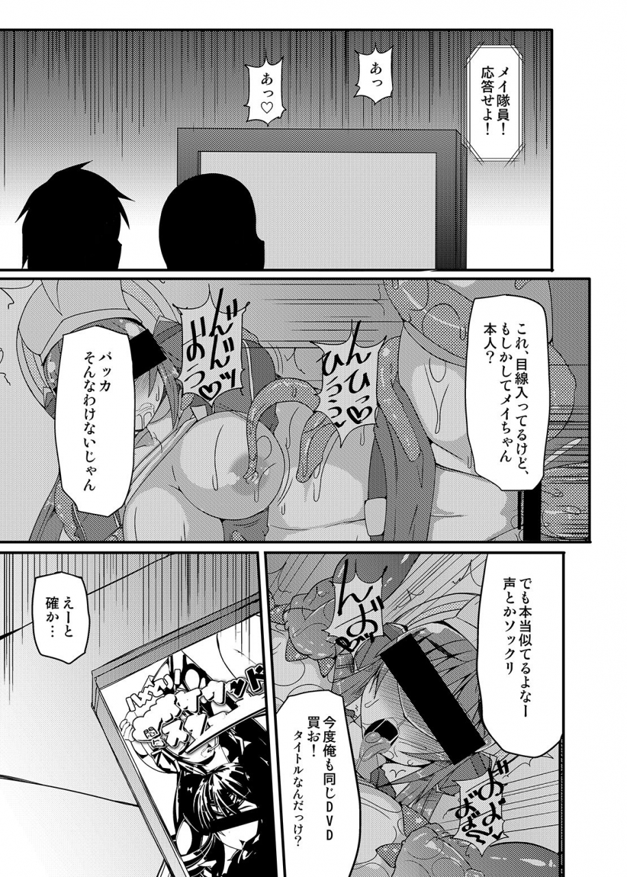 stapspats-hisui-kawaii-trainer-mo-kinpatsu-bounty-hunter-mo-matomete-gachihame-rape-return-pokemon-metroid-digital