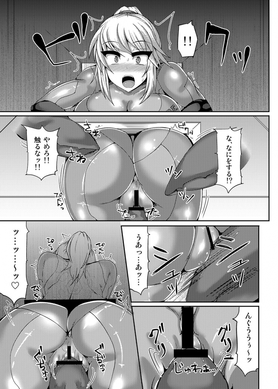 stapspats-hisui-kawaii-trainer-mo-kinpatsu-bounty-hunter-mo-matomete-gachihame-rape-return-pokemon-metroid-digital