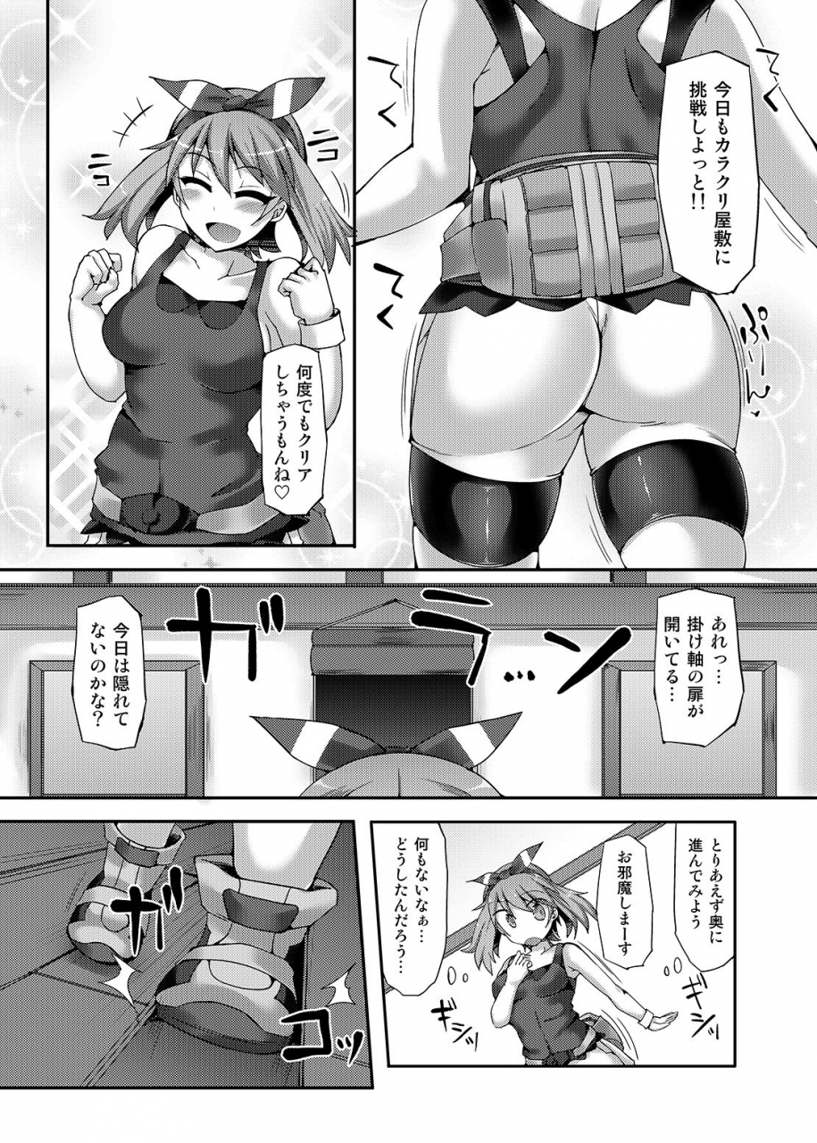 stapspats-hisui-kawaii-trainer-mo-kinpatsu-bounty-hunter-mo-matomete-gachihame-rape-return-pokemon-metroid-digital