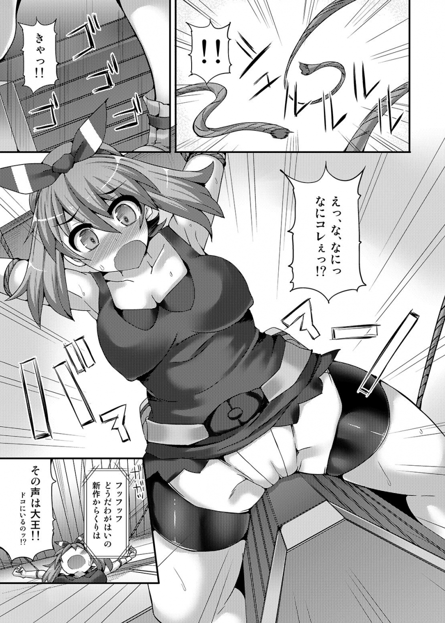 stapspats-hisui-kawaii-trainer-mo-kinpatsu-bounty-hunter-mo-matomete-gachihame-rape-return-pokemon-metroid-digital