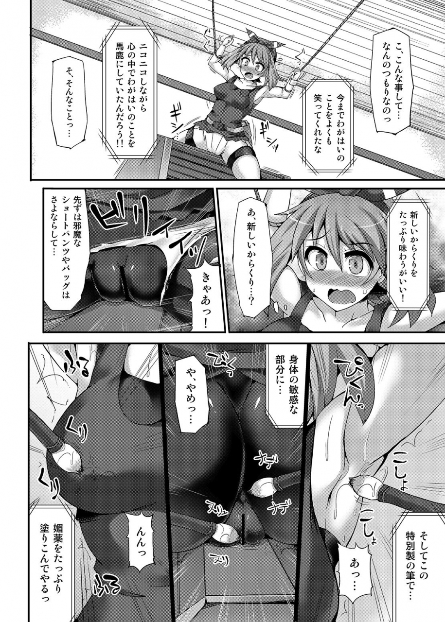 stapspats-hisui-kawaii-trainer-mo-kinpatsu-bounty-hunter-mo-matomete-gachihame-rape-return-pokemon-metroid-digital