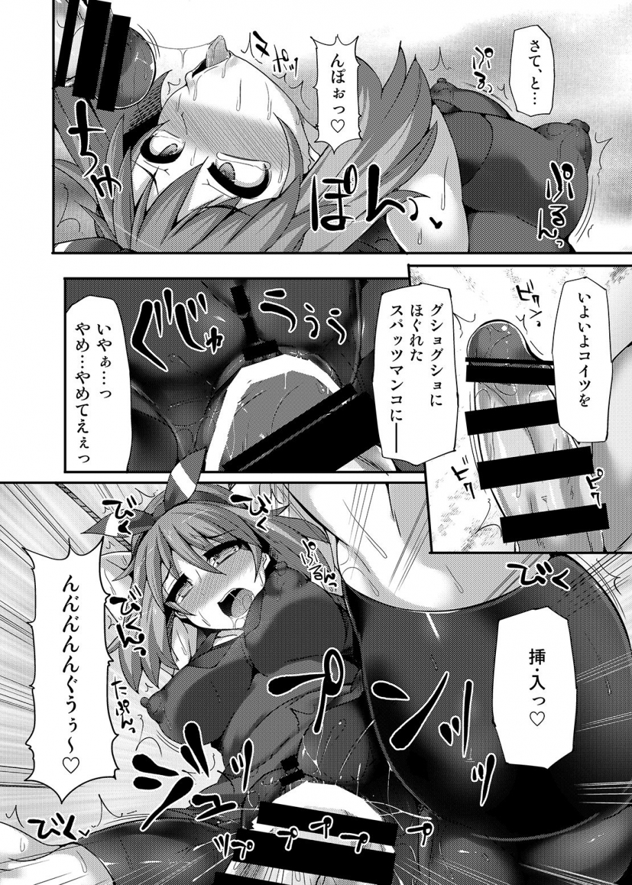 stapspats-hisui-kawaii-trainer-mo-kinpatsu-bounty-hunter-mo-matomete-gachihame-rape-return-pokemon-metroid-digital