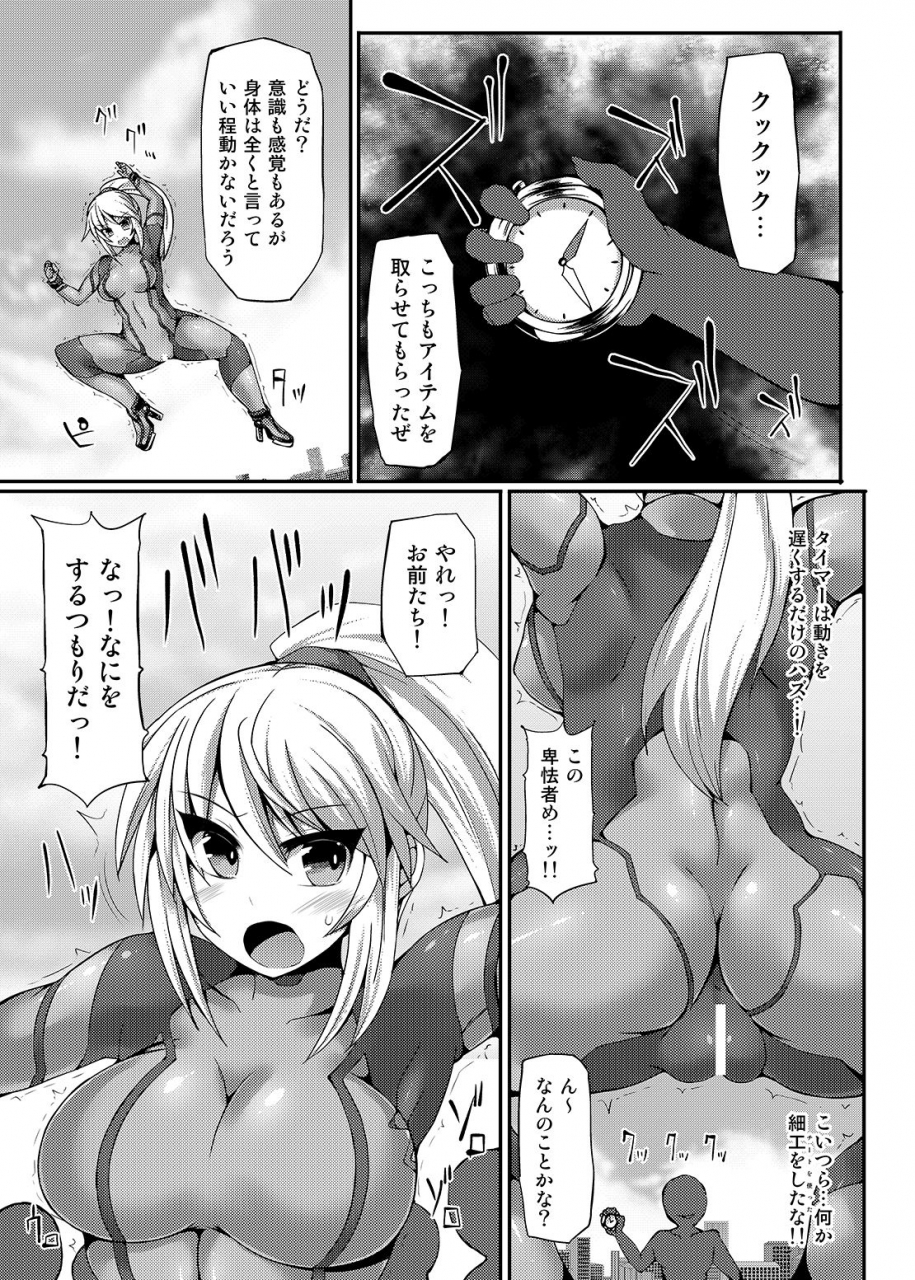 stapspats-hisui-kawaii-trainer-mo-kinpatsu-bounty-hunter-mo-matomete-gachihame-rape-return-pokemon-metroid-digital