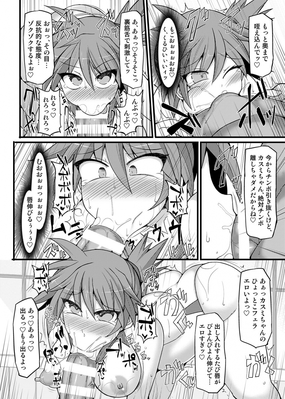 stapspats-hisui-stapspats-pocket-monster-saimin-series-soushuuhen-1-collective-hypnosis-pokemon-digital