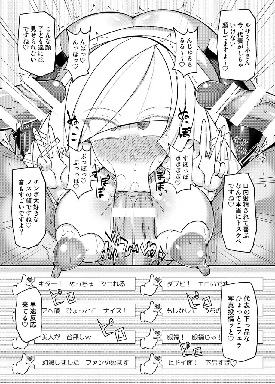 stapspats-hisui-stapspats-pocket-monster-saimin-series-soushuuhen-1-collective-hypnosis-pokemon-digital