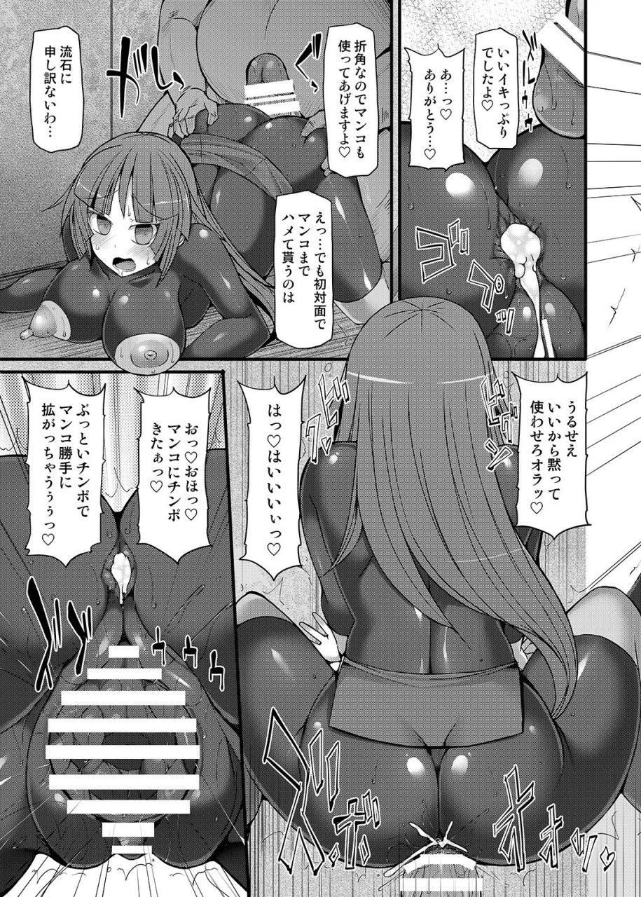 stapspats-hisui-stapspats-pocket-monster-saimin-series-soushuuhen-1-collective-hypnosis-pokemon-digital