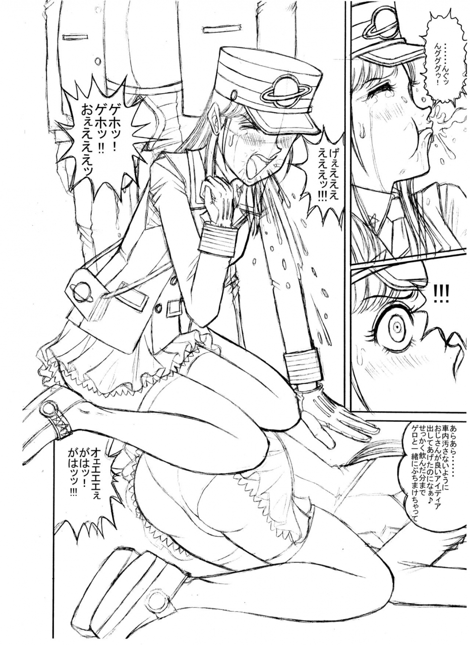 starry-sky-tsumotaki-mako-tsumotaki-mako-no-shippai-ressha-sentai-toqger-yuuki-yuuna-wa-yuusha-de-aru