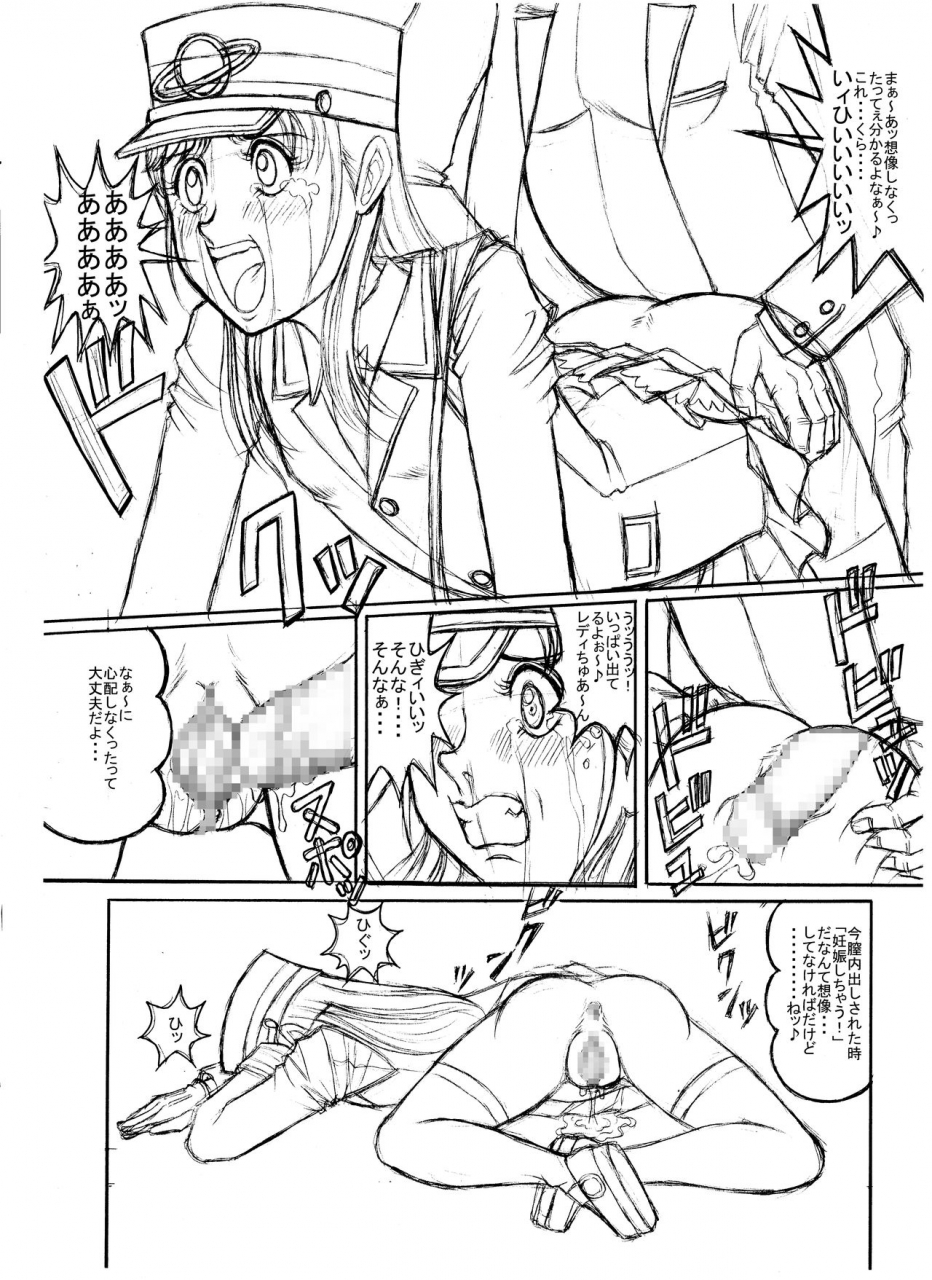 starry-sky-tsumotaki-mako-tsumotaki-mako-no-shippai-ressha-sentai-toqger-yuuki-yuuna-wa-yuusha-de-aru