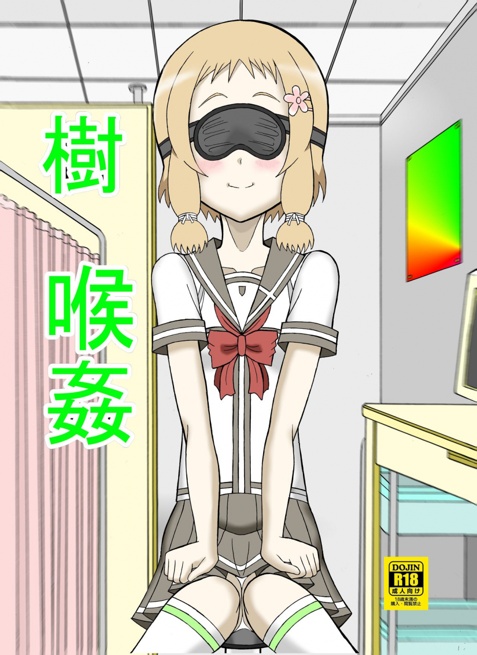 starry-sky-tsumotaki-mako-tsumotaki-mako-no-shippai-ressha-sentai-toqger-yuuki-yuuna-wa-yuusha-de-aru