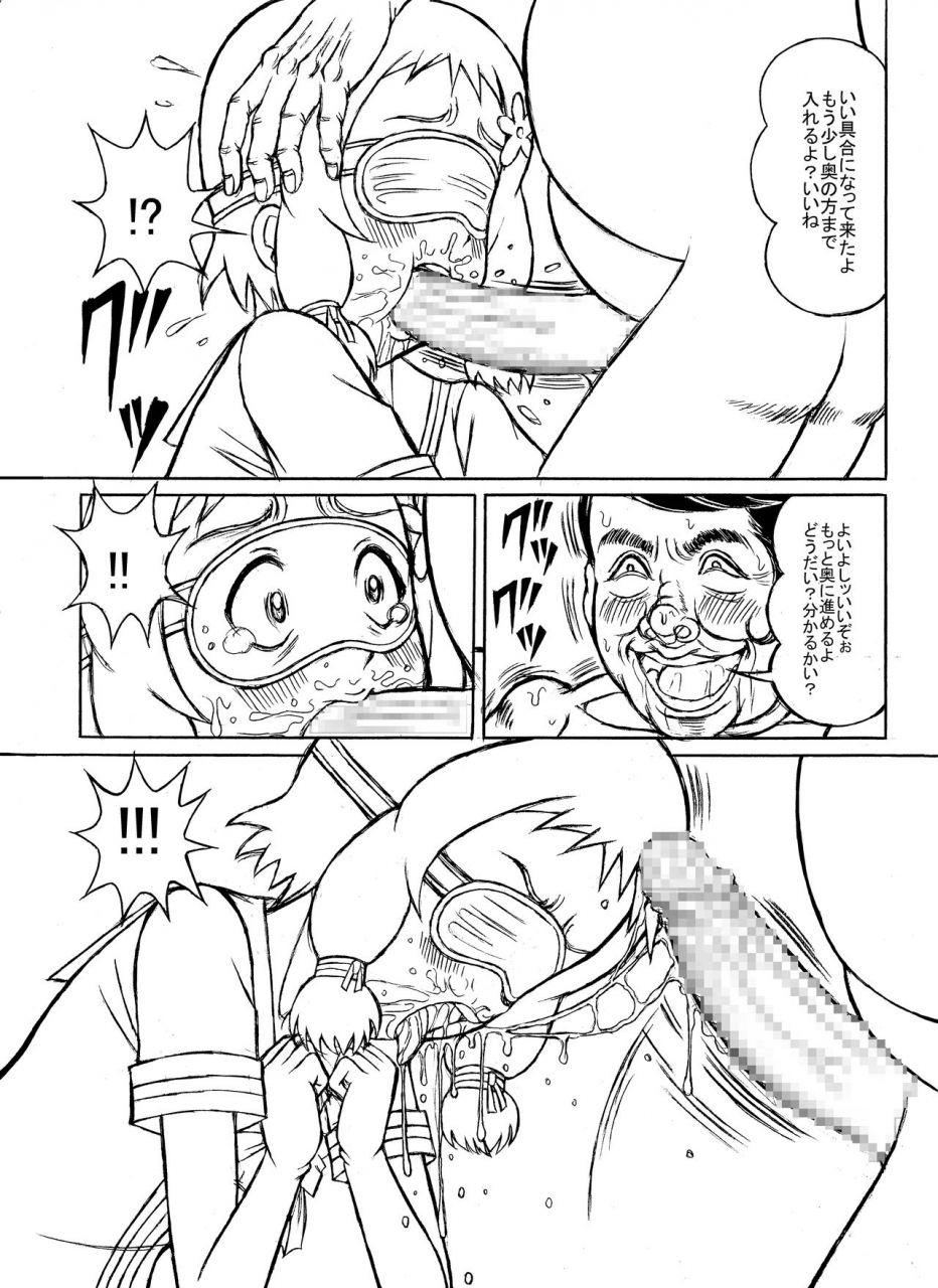 starry-sky-tsumotaki-mako-tsumotaki-mako-no-shippai-ressha-sentai-toqger-yuuki-yuuna-wa-yuusha-de-aru