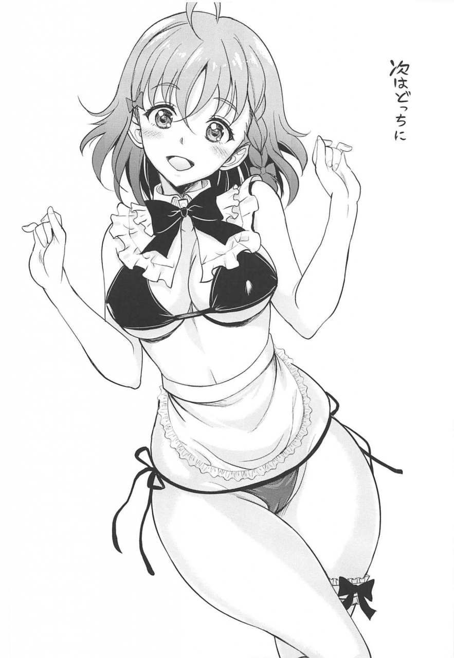 studio-aruta-kusui-aruta-school-idol-ga-iru-fuuzoku-ga-arutte-hontou-desu-ka-15-ohara-ke-kinsei-fuuzokuten-kaiten-deesu-hen-love-live-sunshine-digital