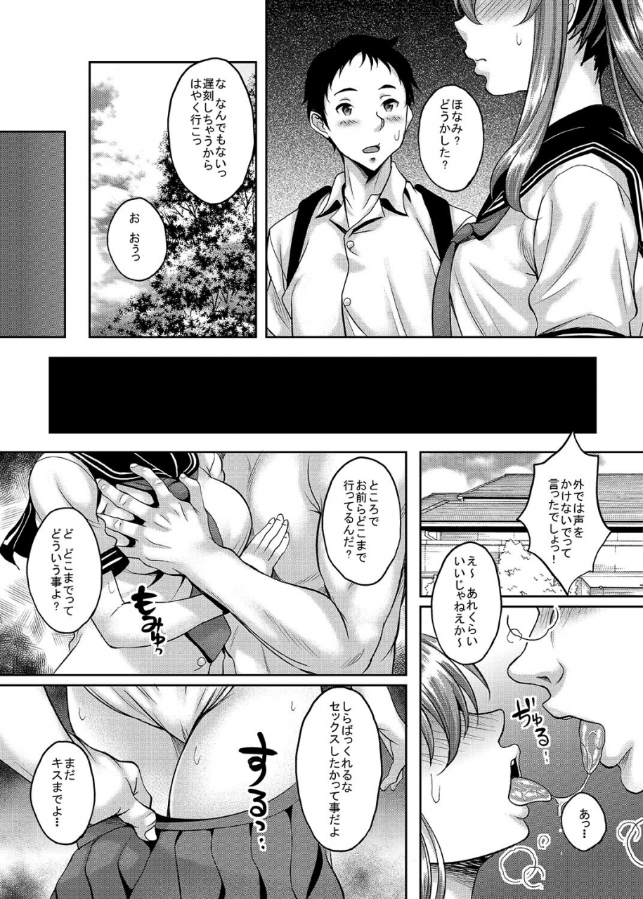 studio-aruta-kusui-aruta-taisetsu-na-hito-ga-netoraremashita-osananajimi-wa-aitsu-no-nikubenki-digital